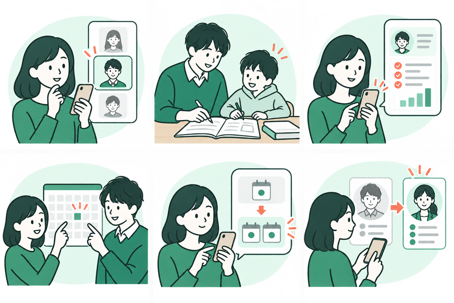 スマートフォンで先生を選ぶ保護者のイラスト